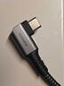 海備思 Type-C全功能數據線(xiàn)USB3.2gen2彎頭公對公充電線(xiàn)PD100w快充4K視頻線(xiàn)適用手機平板筆記本電腦 彎頭1.2米 曬單實(shí)拍圖