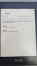 二手Kindle Paperwhite2/3/4青春入門(mén)全系列亞馬遜護眼墨水屏小說(shuō)電子書(shū)閱讀器 KindlePaperwhite4 32G多色可選 99新 送電子書(shū)資源+數據線(xiàn) 曬單實(shí)拍圖