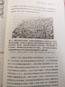 生命傳 一部關(guān)于生命的恢宏傳記 在A(yíng)I時(shí)代重新理解智能 進(jìn)化 創(chuàng  )造 遺傳學(xué) 生物學(xué) 生命科學(xué) 細胞 自私的基因 涌現 分層組織結構 前沿科普 菲利普 鮑爾著(zhù) 中信出版社科普圖書(shū)推薦讀本 曬單實(shí)拍圖
