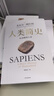 人類(lèi)簡(jiǎn)史 從動(dòng)物到上帝 白金紀念版 2025年全新設計 叩問(wèn)人類(lèi)未來(lái) 尤瓦爾·赫拉利經(jīng)典作品 人類(lèi)簡(jiǎn)史四部曲 智人之上 未來(lái)簡(jiǎn)史 今日簡(jiǎn)史 人類(lèi)簡(jiǎn)史三部曲作者 曬單實(shí)拍圖