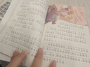 四大名著(zhù)正版原著(zhù)小學(xué)生版 全4冊 彩圖注音西游記+三國演義+水滸傳+紅樓夢(mèng) 小學(xué)生一二三四五六年級必讀課外書(shū)籍 曬單實(shí)拍圖
