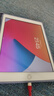 【二手95新】Apple iPad二手蘋(píng)果平板電腦2017-22款Pro Air mini二手平板 17款ipad5代-128g-(9.7寸) 曬單實(shí)拍圖
