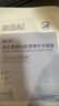 BEAIB5積雪草補水面膜30片保濕修復換季敏肌去黃提亮抗皺緊致熬夜男女 曬單實(shí)拍圖