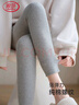 浪莎打底褲女外穿純棉春秋季高腰磨毛保暖褲純色棉螺紋薄款灰色緊身褲 曬單實(shí)拍圖
