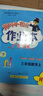 【廣州發(fā)貨】廣東專(zhuān)版2026春黃岡小狀元作業(yè)本一二三四五六年級下冊語(yǔ)文數學(xué)英語(yǔ)人教版北師大版小學(xué)教材同步天天練黃崗達標卷單元訓練測試卷寒假預習銜接作業(yè)寒假提前學(xué) 三年級下冊 作業(yè)本:[廣東版套裝共2冊 曬單實(shí)拍圖
