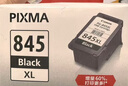 佳能（Canon）PG-845XL 大容量黑色墨盒(適用MG3080/MG2580S/MG2400/TS3480/TS3380/TR4580) 曬單實(shí)拍圖