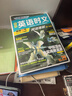 2026高中快捷英語(yǔ)時(shí)文閱讀高一高二高考30期29期高中英語(yǔ)閱讀理解與完形填空短文填空任務(wù)型英語(yǔ)閱讀專(zhuān)項訓練 2本【高一】英語(yǔ)時(shí)文30期+29期 曬單實(shí)拍圖