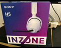 索尼（SONY）INZONE H5 性能之選無(wú)線(xiàn)電競游戲耳機 虛擬7.1 2.4GHz 3.5mm 高清麥克風(fēng) 電腦耳麥 PS5適配 白色 曬單實(shí)拍圖