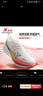 特步（XTEP）五分速2.0男鞋跑鞋減震網(wǎng)面透氣休閑運動(dòng)鞋體測訓練跑步鞋子男 帆白/激光紅 43 曬單實(shí)拍圖