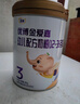 金愛(ài)嘉【A2奶源】?jì)?yōu)博金愛(ài)嘉3段嬰幼兒配方牛奶粉900g*6罐三段旗艦店 曬單實(shí)拍圖
