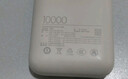 小米（MI）【有3C認證】小米自帶線(xiàn)充電寶10000mAh口袋版雙向快充可上飛機二手 10000mAh22.5W-灰藍色 輕微裸機 曬單實(shí)拍圖