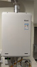 林內（Rinnai）日本原裝進(jìn)口燃氣熱水器REU-A2024WF(K)-CH室內強排水量伺服器恒溫實(shí)體店同款靜音無(wú)冷感 24L 強排零冷水+鷹游循環(huán)泵 天然氣 曬單實(shí)拍圖