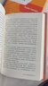 大轉型：我們時(shí)代的政治與經(jīng)濟起源 諾貝爾經(jīng)濟學(xué)獎獲得者斯蒂格利茨作序透視百年變局反思自由市場(chǎng)神話(huà)理解全球危機的政治經(jīng)濟學(xué) 曬單實(shí)拍圖