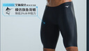 美津濃（MIZUNO）泳褲男士防尷尬大碼長(cháng)款5分褲專(zhuān)業(yè)速干抗氯游泳衣裝備B1127黑XL 曬單實(shí)拍圖