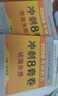當當肖八現貨速發(fā)】肖秀榮2026考研政治1000題肖四肖八精講精練講真題2026 肖秀容肖4肖8全家桶背誦手冊形勢與政策101思想政治理論時(shí)政可搭徐濤核心考案腿姐沖刺背誦張宇李永樂(lè )張劍 肖秀榮2026 曬單實(shí)拍圖