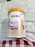 雀巢（Nestle）舒宜能恩 幼兒配方奶粉 3段（12-36個(gè)月嬰兒適用） 3段 900g 1罐 曬單實(shí)拍圖