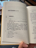 樂(lè )府詩(shī)集（全3冊） 精裝 中華書(shū)局中華國學(xué)文庫 簡(jiǎn)體橫排標點(diǎn)版 曬單實(shí)拍圖