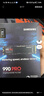 華碩臺式機主板M.2硬盤(pán) 990pro 1TB SSD固態(tài)硬盤(pán) M.2接口 NVMe協(xié)議PCI 990 PRO 1TB 曬單實(shí)拍圖