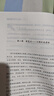 【官方正版】世界上最神奇的24堂課(美)查爾斯哈奈爾著(zhù) 有錢(qián)人和你想的不一樣 財富自由：思維、方法和道路 具有影響力的潛能訓練課程安利直銷(xiāo)售經(jīng)典勵志哲理的書(shū) 曬單實(shí)拍圖