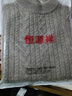 恒源祥羊毛絨衫男100%純羊毛冬季圓領(lǐng)2025新款加厚保暖毛衣套頭秋冬裝 花米駝 100純羊毛 400G左右 S 165 【100-120斤】 曬單實(shí)拍圖