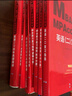 中公教育2026MBA管理類(lèi)聯(lián)考真題教材用書(shū)管綜綜合能力199+英語(yǔ)（二）（復習指南+歷年真題精講+全真模擬試卷）寫(xiě)作+邏輯+數學(xué)+英語(yǔ)二管綜199高分指南教材真題適用mba、mpa、mta、mem、 曬單實(shí)拍圖