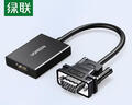 綠聯(lián) VGA轉HDMI轉換器帶音頻供電 高清視頻轉接頭 適用筆記本電腦臺式主機接電視顯示器投影儀線(xiàn) 50945 曬單實(shí)拍圖