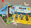 當當 波西和皮普系列套裝可選 波西與皮普早教書(shū) 小小聰明豆繪本 0-3-6歲低幼早教啟蒙情緒管理繪本圖畫(huà)書(shū)睡前故事書(shū) 阿克塞爾·舍夫勒作品系列 早教書(shū)早教書(shū)早教書(shū) 波西和皮普【贈名字貼】8-11 套裝 曬單實(shí)拍圖