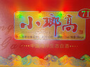 瑯琊臺青島酒71度小瑯高100ml*4瓶純糧食酒高度白酒禮盒裝原漿原酒酒廠(chǎng) 71%vol 100mL 4瓶 曬單實(shí)拍圖