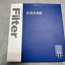 澳麟汽車(chē)空調濾芯+空氣濾芯濾清器空調格22-25款本田十一代思域(1.5T 曬單實(shí)拍圖