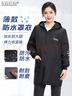 龍偉聯(lián)合罩衣工作服耐臟男女罩衣薄款外穿干活耐臟防水圍裙工作服防油倒褂 曬單實(shí)拍圖