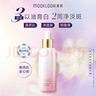 茉珂（mooklook）美白淡斑vc精華油美白亮膚淡斑保濕透亮肌膚 50ml 新年禮物 曬單實(shí)拍圖