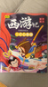 四大名著(zhù) 西游記 兒童繪本故事書(shū)全10冊 0-6歲 睡前閱讀書(shū)籍 幼兒早教啟蒙認知圖書(shū)  曬單實(shí)拍圖