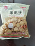 廣御園蛋蛋仔408g香脆雞蛋小圓餅干8090后懷舊零食休閑小吃雞蛋仔 蛋蛋仔408g/袋【家庭】 曬單實(shí)拍圖