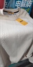 頂峰保羅（Dingfengbaoluo）長(cháng)袖T恤男秋冬季百搭時(shí)尚提花衛衣寬松潮流上衣服JE2221米黃2XL 曬單實(shí)拍圖