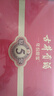 古井貢酒 年份原漿古5禮盒 禮品送禮濃香型白酒 50度 500mL 2瓶 禮盒裝自飲 送禮 曬單實(shí)拍圖