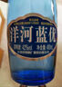 洋河大曲 藍優(yōu)42度 綿柔濃香型白酒 宴請自飲好酒 42度 480mL 12瓶 整箱 曬單實(shí)拍圖