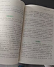 初中同步作文上下冊（全2冊）七年級全 初一語(yǔ)文名師指導與教材課本同步使用 全解課堂筆記寫(xiě)作技巧專(zhuān)項訓練理清寫(xiě)作思路 閱讀理解強化訓練課外閱讀必讀 單元作文題詳解好詞好句好段素材積累 曬單實(shí)拍圖