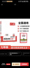 一本初中語(yǔ)文閱讀訓練五合一七年級上下冊 2026初中語(yǔ)文同步教材現代文古詩(shī)鑒賞文言文名著(zhù)閱讀專(zhuān)項訓練 曬單實(shí)拍圖