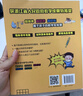 自選】數學(xué)實(shí)驗王 初級中級高級篇 數學(xué)游戲王 趣味科學(xué)推理想象思維訓練游戲書(shū) 小學(xué)生課外閱讀科普書(shū)籍 數學(xué)實(shí)驗王+數學(xué)游戲王全8冊 新華書(shū)店 曬單實(shí)拍圖