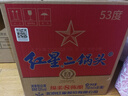 紅星二鍋頭 藍瓶綿柔8陳釀 清香型白酒 53度 750ml*6瓶 整箱裝口糧酒 曬單實(shí)拍圖