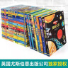 新華書(shū)店官方正版尤斯伯恩看里面揭秘系列低幼版全套29冊?xún)和瓡?shū)3-4-5-6歲少幼兒3d版立體書(shū)身體海洋自然交通工具汽車(chē)火車(chē)太空世界建筑工地科學(xué) 20 揭秘惡劣天氣 曬單實(shí)拍圖