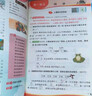 2025秋 實(shí)驗班提優(yōu)訓練 二年級上冊 語(yǔ)文人教版 強化拔高教材同步練習冊 曬單實(shí)拍圖
