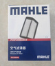 馬勒（MAHLE）油性空濾空氣濾芯格濾清器適配本田新款 十代思域  1.5T 曬單實(shí)拍圖