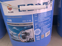 昆侖之星HEC-Ⅱ-35℃乙二醇型重負荷機動(dòng)車(chē)發(fā)動(dòng)機冷卻液 18kg/桶 曬單實(shí)拍圖
