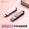 華碩（ASUS）a豆64GB Type-C USB3.2 U盤(pán)雙接口手機電腦用 PM310茉莉綠 曬單實(shí)拍圖