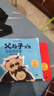 父與子漫畫(huà)全集彩色注音版 一年級二年級必讀課外書(shū)看圖講故事 2年級兒童繪本漫畫(huà)書(shū)經(jīng)典書(shū)籍 父與子全集 曬單實(shí)拍圖