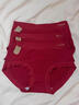 莫代爾本命年女士騏驥紅色內褲舒適無(wú)痕純棉7A檔彈力三角短褲2026年新款 酒紅+酒紅+酒紅 3條 L (建議100-120斤) 曬單實(shí)拍圖