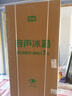 容聲雙凈526L法式多門(mén)冰箱雙系統雙循環(huán)一級能效風(fēng)冷無(wú)霜變頻四開(kāi)以舊換新灰BCD-526WD1MPA國家補貼 曬單實(shí)拍圖