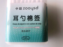 中躍耳勺棉簽清潔化妝掏耳朵挖耳雙頭無(wú)菌棉簽二合一兒童嬰兒棉棒 新升級脫脂棉/優(yōu)質(zhì)無(wú)菌紙棒棉 【10盒1000支】無(wú)菌級螺旋頭/耳勺頭 曬單實(shí)拍圖