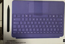 【95成新】微軟（Microsoft）Surface Pro 12英寸鍵盤(pán)蓋 帶超薄觸控筆 羅蘭紫（適配Surface Pro 12英寸單主機）   曬單實(shí)拍圖